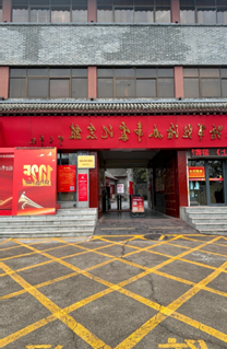 微信圖片_20250411081922.png