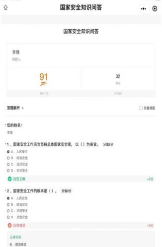 微信圖片_20250430225107.png