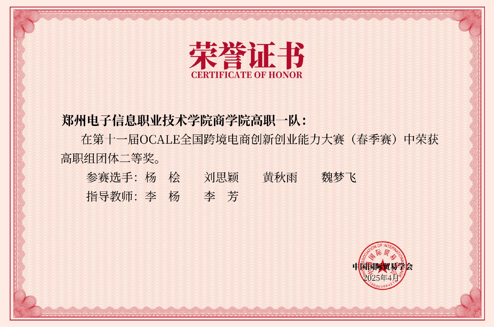 圖片5.png