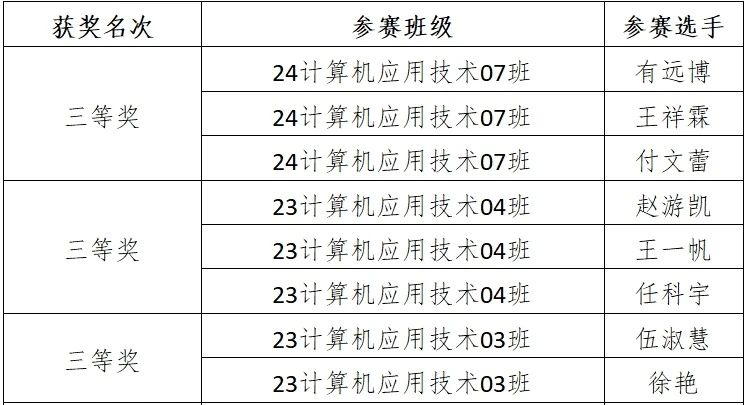微信圖片_20250519230707.jpg