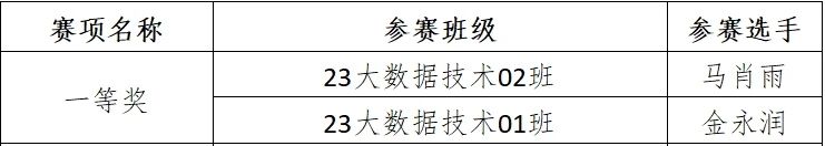 微信圖片_20250519230728.jpg