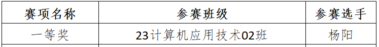 微信圖片_20250519230815.png