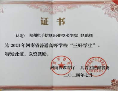 微信圖片_20250627213128.png