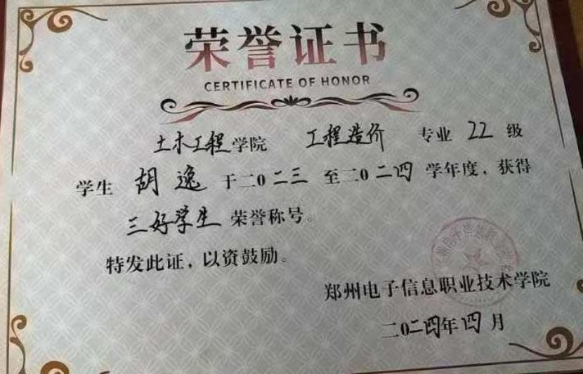 微信圖片_20250627220258.png