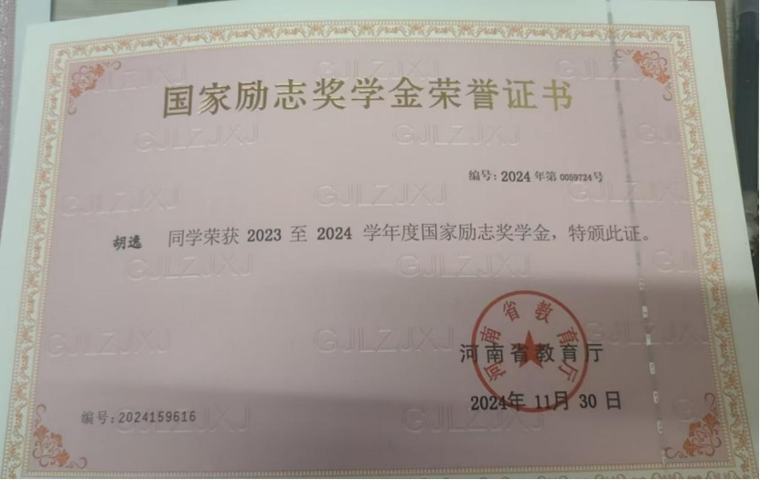微信圖片_20250627220307.png